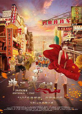 亚洲激情成人网